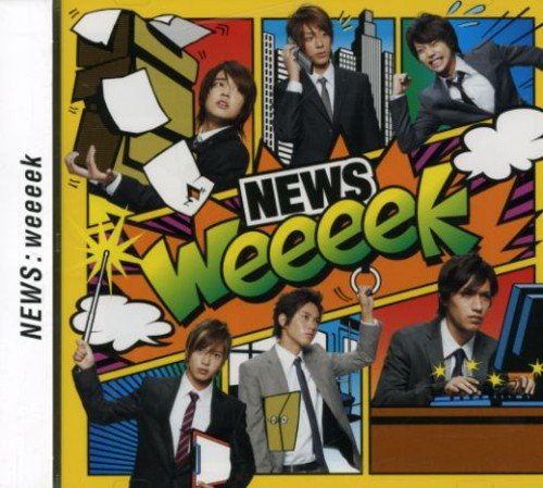 weeeek【通常盤】 [CD] NEWS