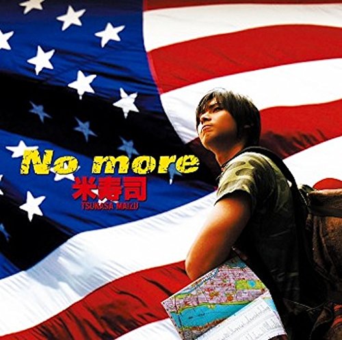 No more [CD] 米寿司
