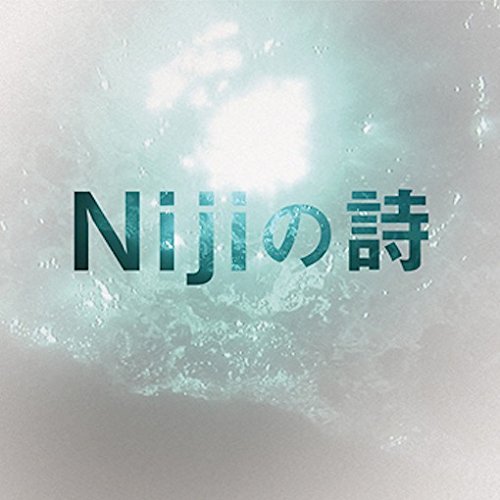 Nijiの詩(通常盤) [CD] 堂本 剛