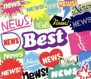 NEWS BEST(初回盤) [CD] NEWS
