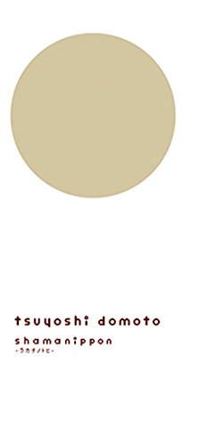 shamanippon -ラカチノトヒ-(初回限定仕様) [DVD] [DVD] [2013]
