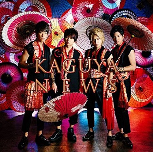 KAGUYA【通常盤】 [CD] NEWS