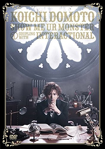 SHOW ME UR MONSTER/INTERACTIONAL [DVD] [DVD] [2015]