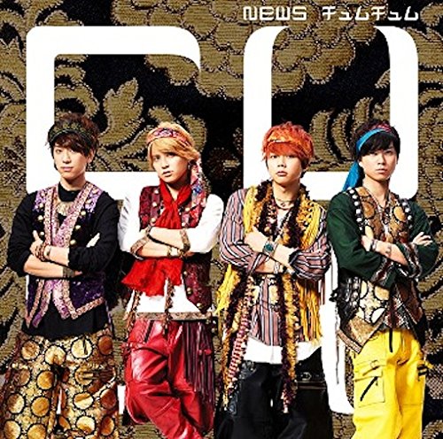 チュムチュム 【通常盤】 [CD] NEWS