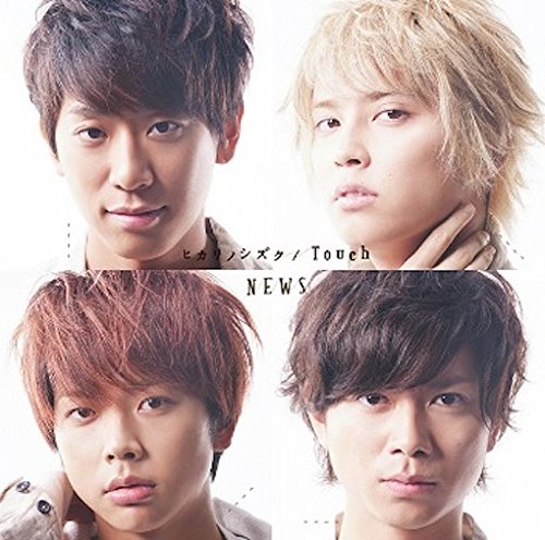 ヒカリノシズク / Touch [CD] NEWS
