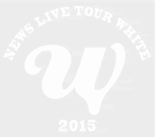 NEWS LIVE TOUR 2015 WHITE(初回盤) [Blu-ray] [Blu-ray]