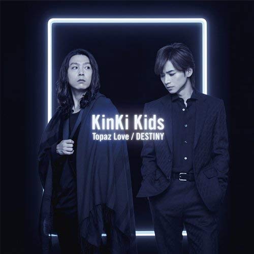 Topaz Love/DESTINY（通常盤） [CD] KinKi Kids