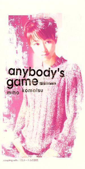 anybody’s game [CD] 小松未歩 小松未歩 古井弘人; カラオケ