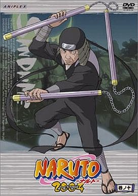 NARUTO -ナルト- 2nd STAGE 2004 巻ノ十 [DVD] [DVD]