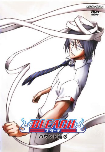 BLEACH バウント篇 3[レンタル落ち]