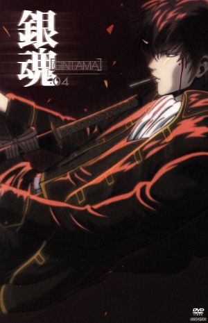 銀魂 4 [DVD] [DVD] [2006]