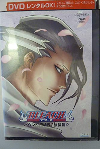 BLEACH バウント・尸魂 [DVD]