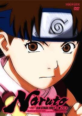 NARUTO -ナルト- 5th STAGE 巻ノ三 [レンタル落ち][DVD] [DVD]