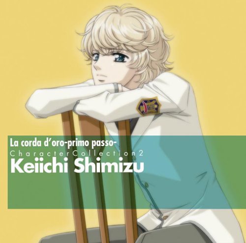 金色のコルダ~primo passo~キャラクターコレクション2-志水編- [CD] ドラマ、 ドラマ、 福山潤、 高木礼子、 谷山紀章、 佐藤朱、 石川英郎、 辰浦亮、 庄司宇芽香、 石川絵理; 前口渉