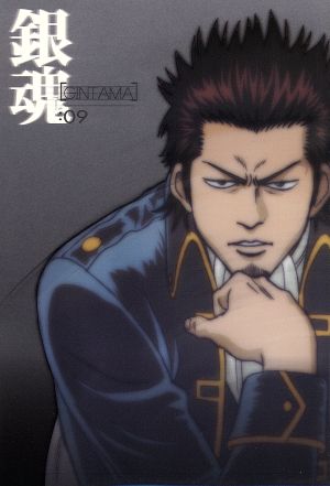 銀魂 09 [DVD] [DVD] [2007]