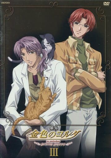 金色のコルダ ~primo [DVD] [DVD]