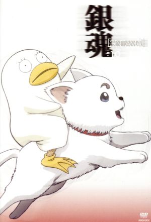 銀魂 10 [DVD] [DVD]
