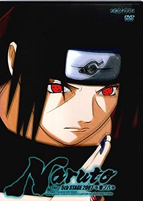 NARUTO -ナルト- 5th STAGE 巻ノ八 [レンタル落ち][DVD] [DVD]