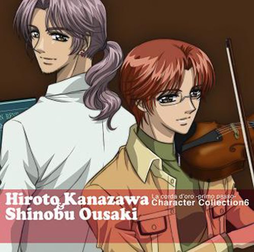 金色のコルダ~primo passo~キャラクターコレクション6-金澤&王崎編- [CD] ドラマ、 石川英郎、 小西克幸、 高木礼子、 伊藤健太郎、 福山潤; 水橋かおり