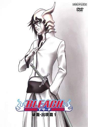 BLEACH 破面・出現篇 [DVD] [DVD]