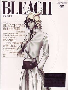 BLEACH破面・出現篇1 【完全生産限定版】 [DVD] [DVD]