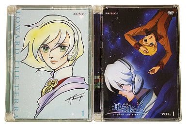 地球へ・・・Vol.1 【完全生産限定版】 [DVD] [DVD]
