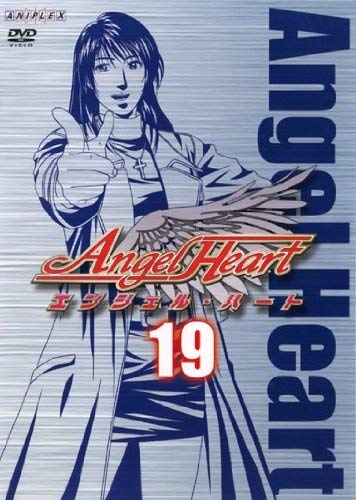 エンジェル・ハート 19 [DVD] [DVD]