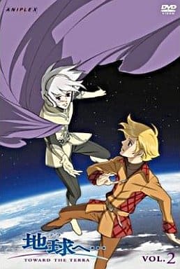 地球へ・・・Vol.2 【完全生産限定版】 [DVD] [DVD]
