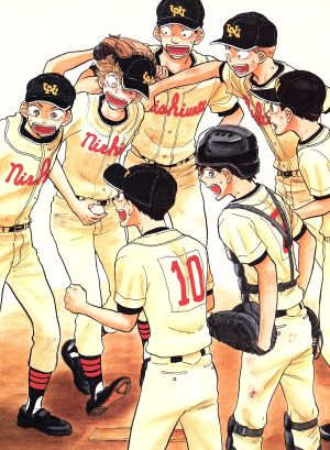 おおきく振りかぶって(4) [DVD] [DVD] [2007]