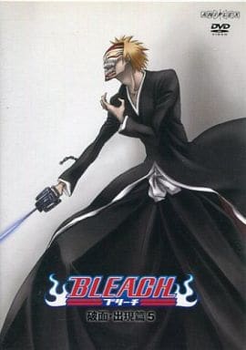 BLEACH 破面・出現篇 [DVD]