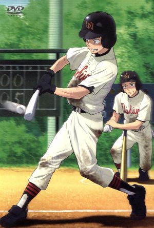 おおきく振りかぶって 5 [DVD] [DVD] [2007]
