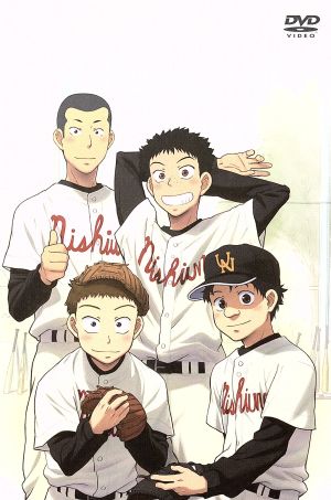 おおきく振りかぶって Vol.7 [DVD] [DVD]