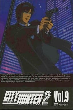 CITY HUNTER 2 Vol.9 [DVD] [DVD]