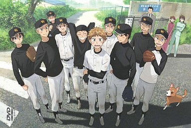 おおきく振りかぶって Vol.9【最終巻】 [DVD] [DVD]