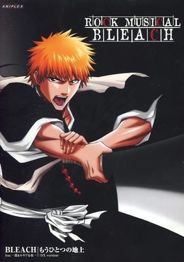 ROCK MUSICAL BLEACH(DVD付) [CD] 伊阪達也，佐藤美貴，齋藤久美子 伊阪達也 林修司 佐藤美貴 森山栄治 齋藤久美子 臼井琢也 大口兼悟 笠原弘子 玉麻尚一; 奥村直義