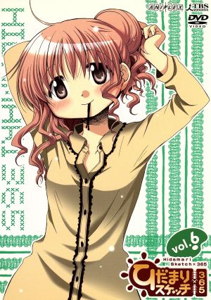 ひだまりスケッチ×365 Vol.6 【完全生産限定版】 [DVD] [DVD]