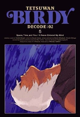 鉄腕バーディー DECODE:02 5 [DVD] [DVD]