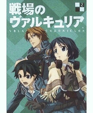 戦場のヴァルキュリア 2 [DVD] [DVD]
