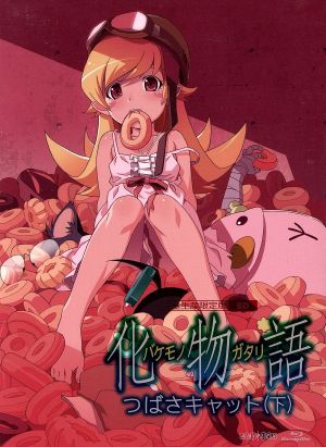 化物語 第六巻/つばさキャット 下【完全生産限定版】 [Blu-ray] [Blu-ray] [2010]