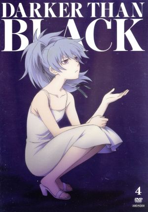 DARKER THAN BLACK -流星の双子- 4 [DVD] [DVD]