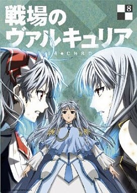 戦場のヴァルキュリア 8 [DVD] [DVD]