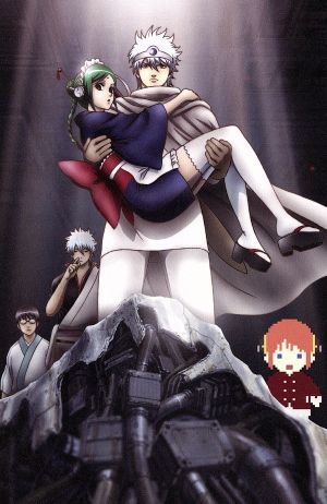 銀魂 シーズン其ノ四 5(完全生産限定版) [DVD] [CD] [2010]