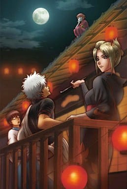 銀魂 シーズン其ノ四 7(完全生産限定版) [DVD] [CD] 杉田智和 釘宮理恵 高橋美佳子 竹内進二 藤田陽一 空知英秋; 大和屋暁