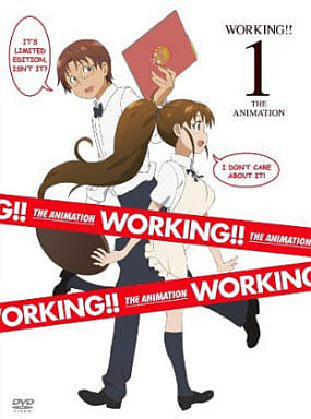 WORKING!! 1 【完全生産限定版】 [DVD] [CD] 福山潤 阿澄佳奈; 平池芳正