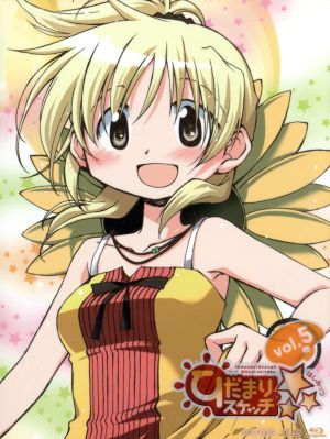 ひだまりスケッチ×☆☆☆5 【完全生産限定版】 [Blu-ray] [Blu-ray]