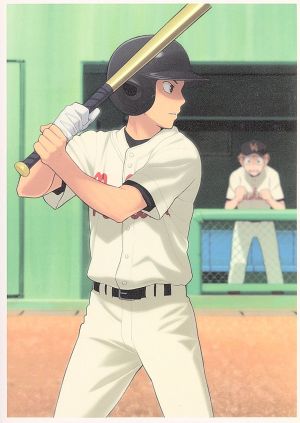 おおきく振りかぶって~夏の大会編~ 3(完全生産限定版) [DVD] [CD] [2010]