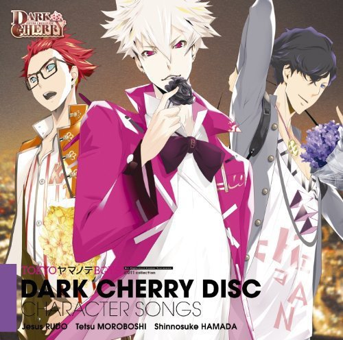 TOKYOヤマノテBOYS~DARK CHERRY DISC~キャラクターソング [CD] 琉堂イエス(浪川大輔)&諸星哲(鳥海浩輔)&濱田慎之介(諏訪部順一)