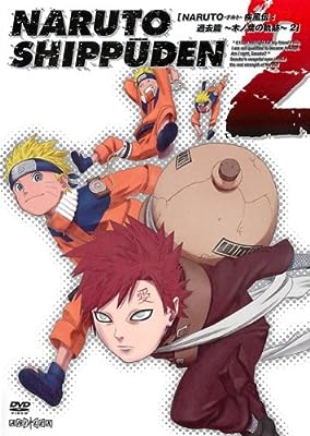 NARUTO ナルト 疾風伝 過去篇 木ノ葉の軌跡 2(第400話 第403話) [レンタル落ち]