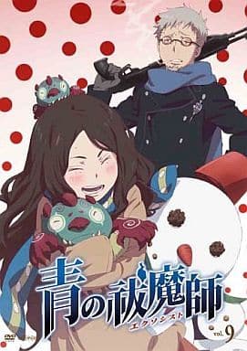青の祓魔師 エクソシスト vol.9(第22話 第23話) [レンタル落ち] [DVD]