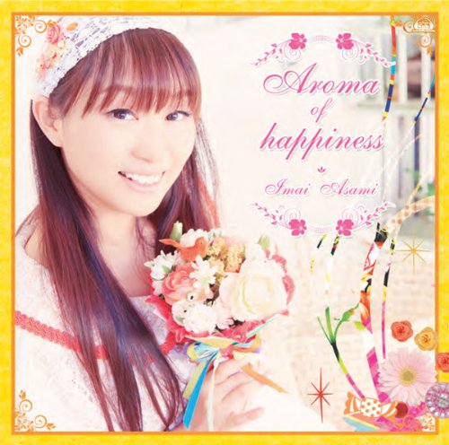 Aroma of happiness【通常盤】 [CD] 今井麻美